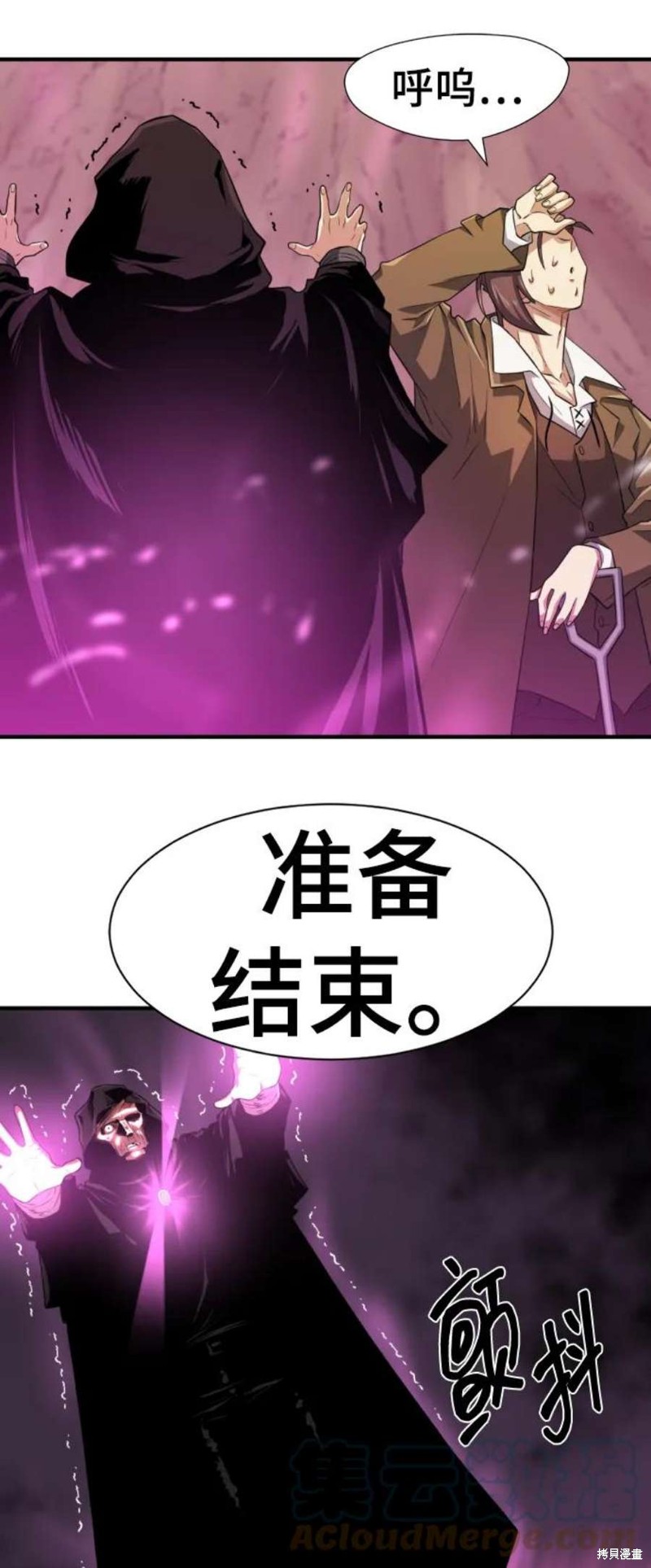 第 63 页