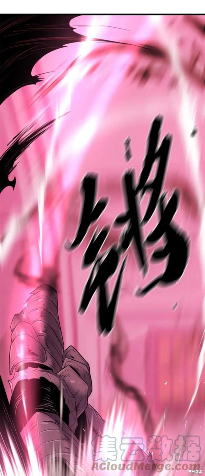 第 85 页