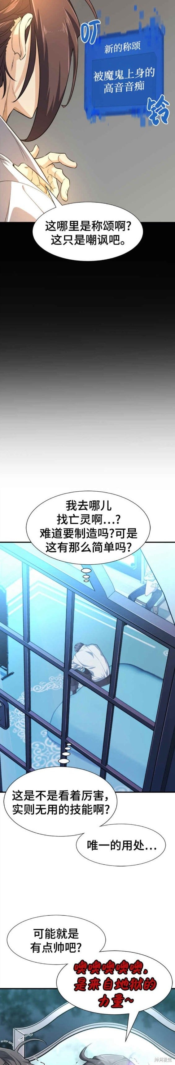 第 35 页