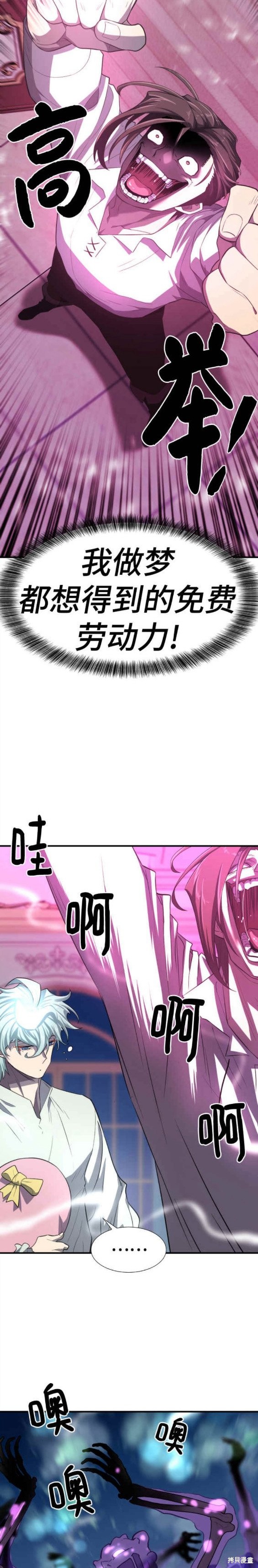 第 57 页