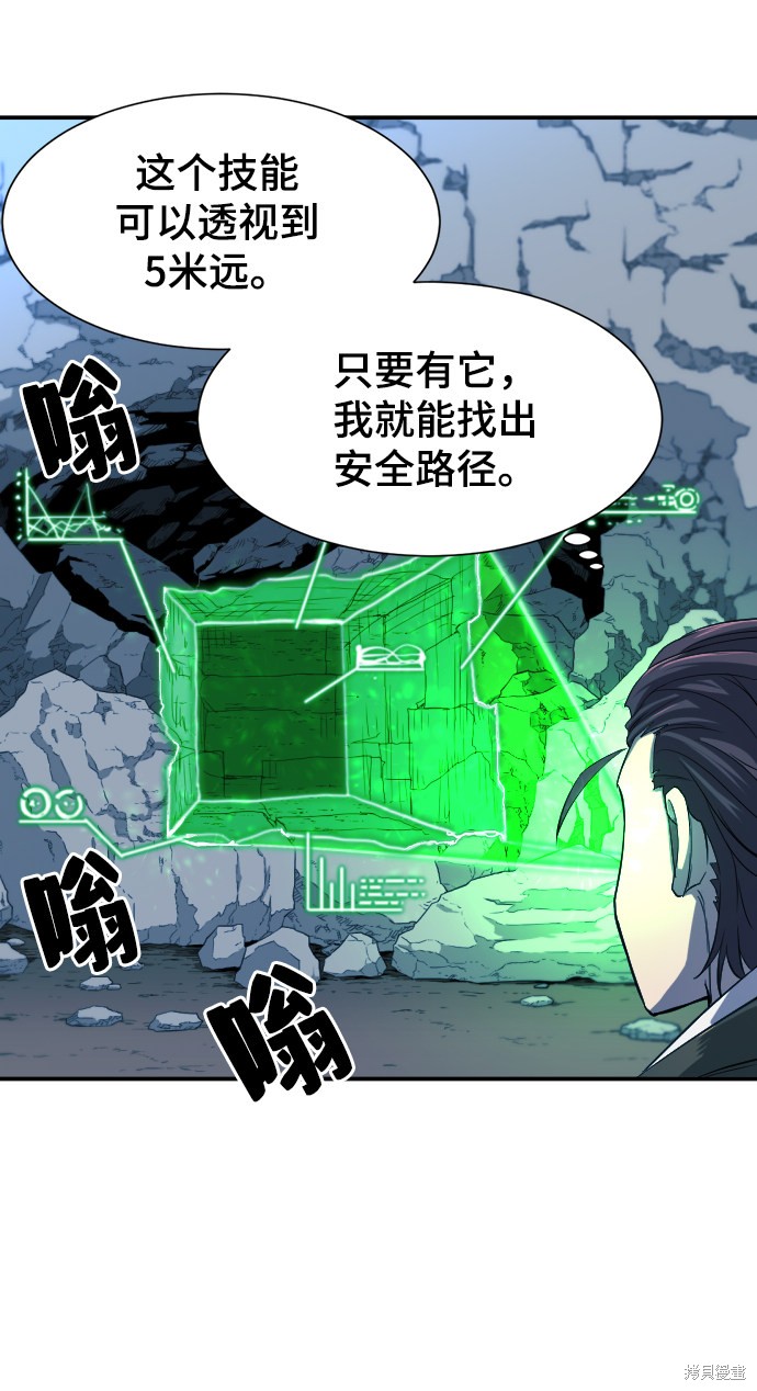 第 37 页