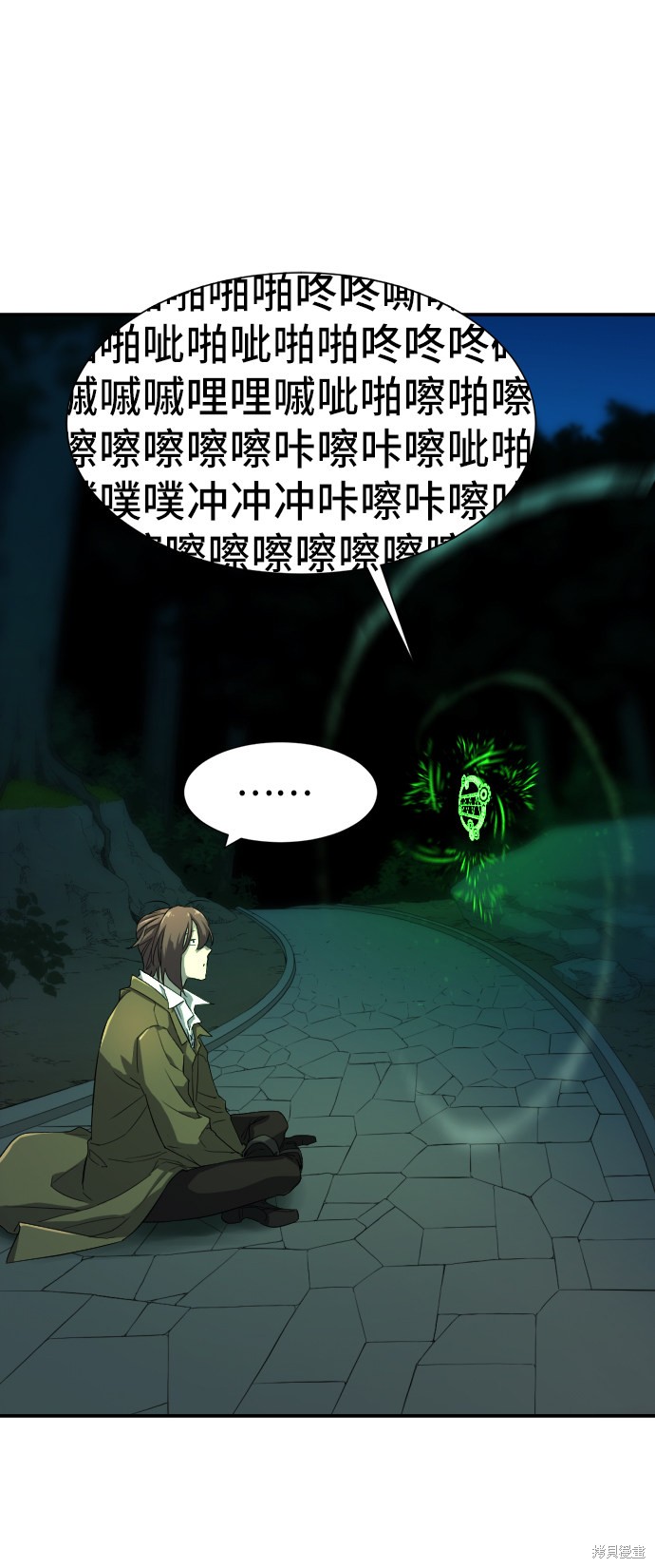 第 47 页