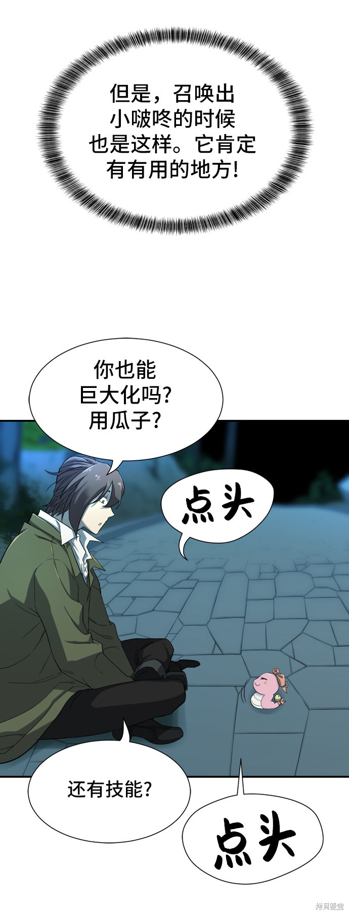 第 59 页