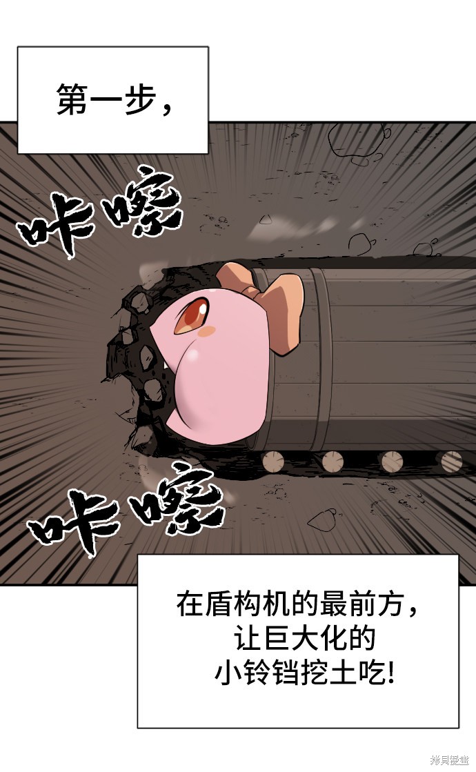 第 69 页