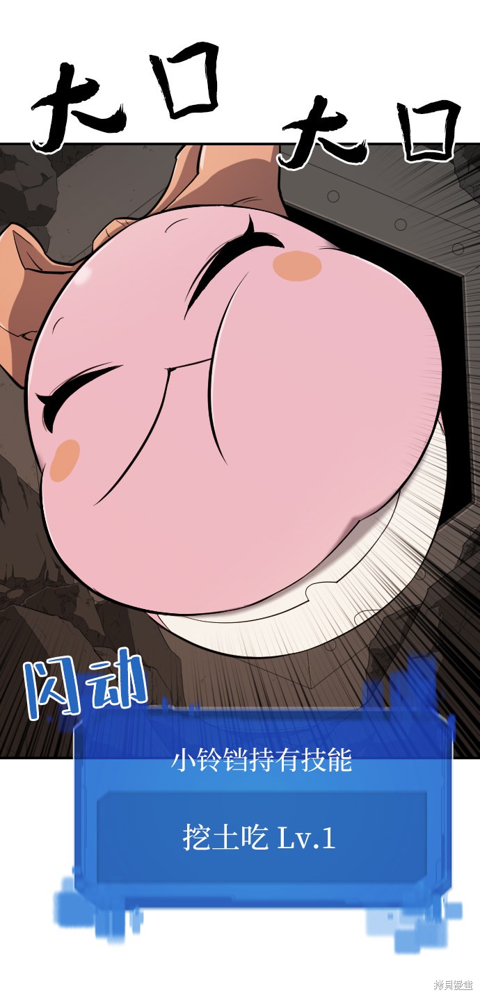 第 71 页