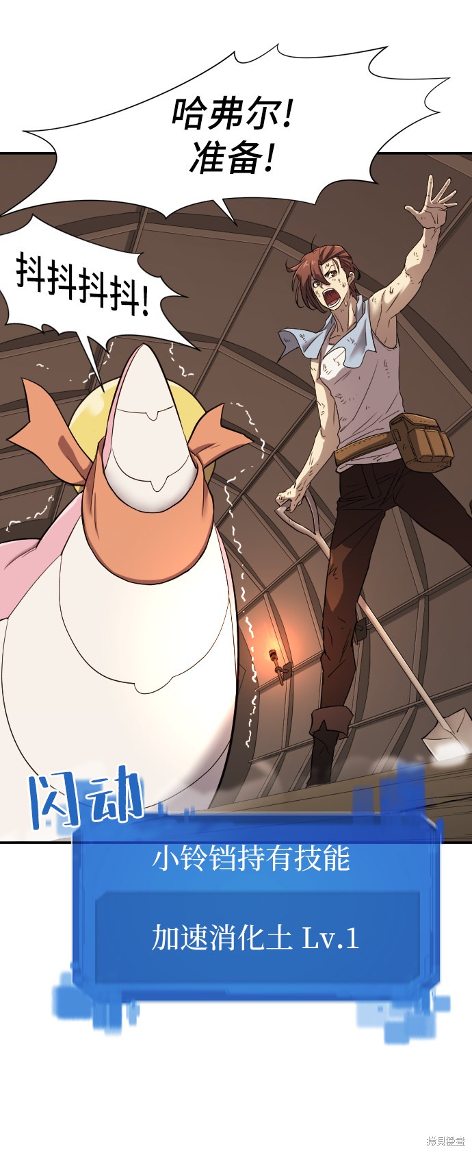 第 73 页