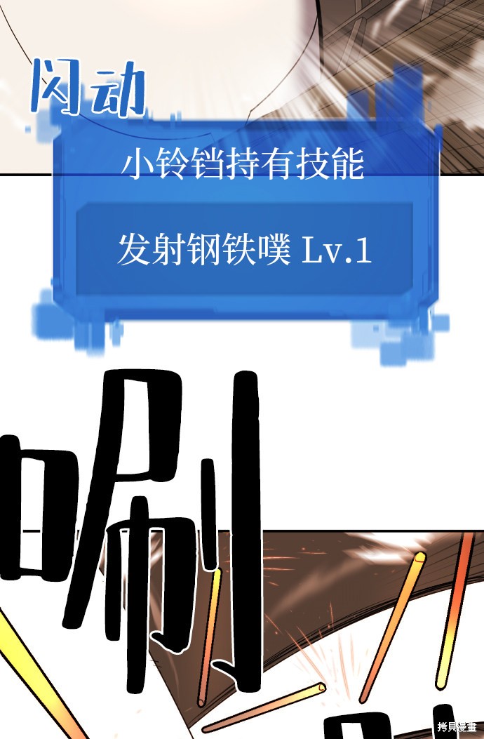 第 79 页