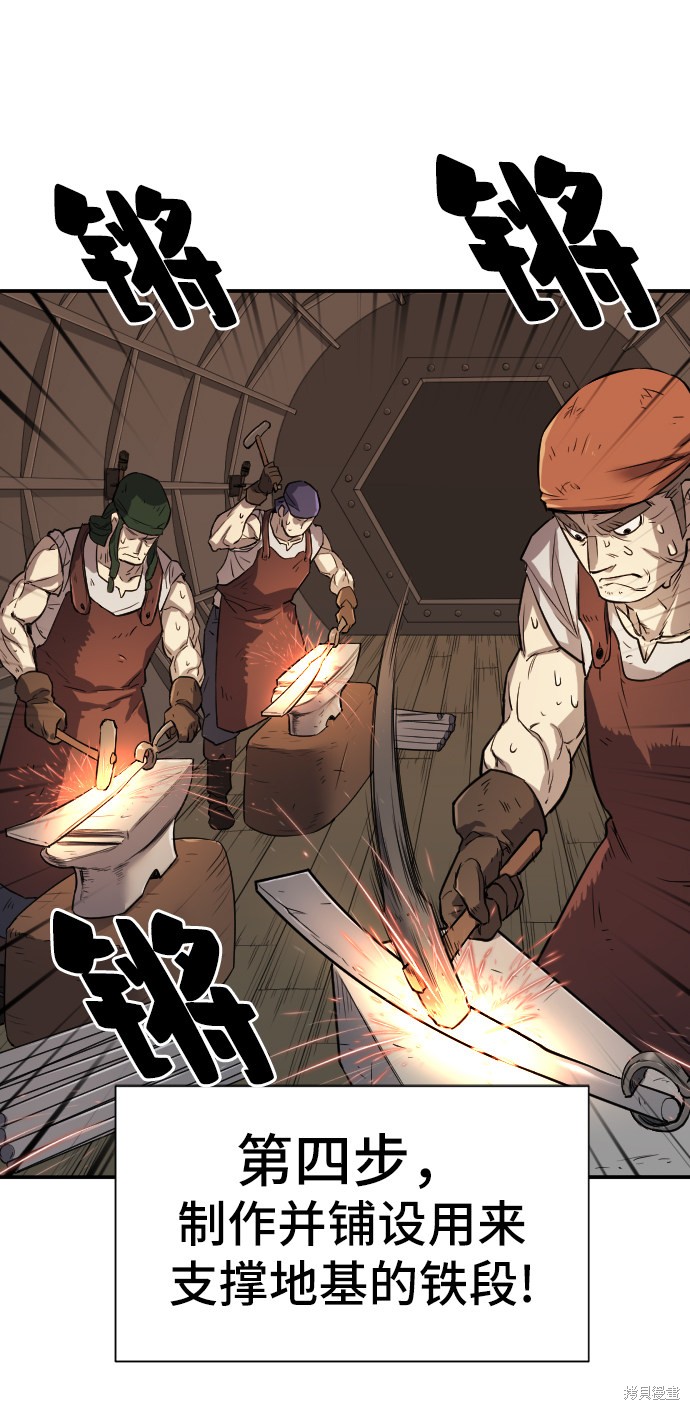 第 83 页