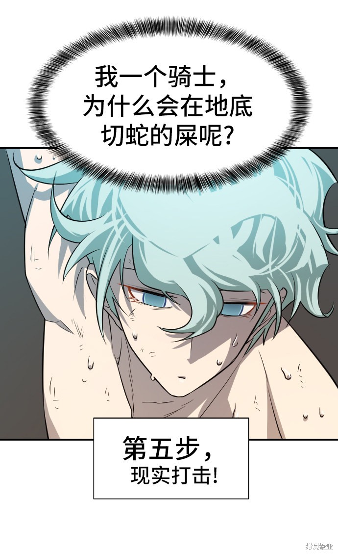 第 85 页