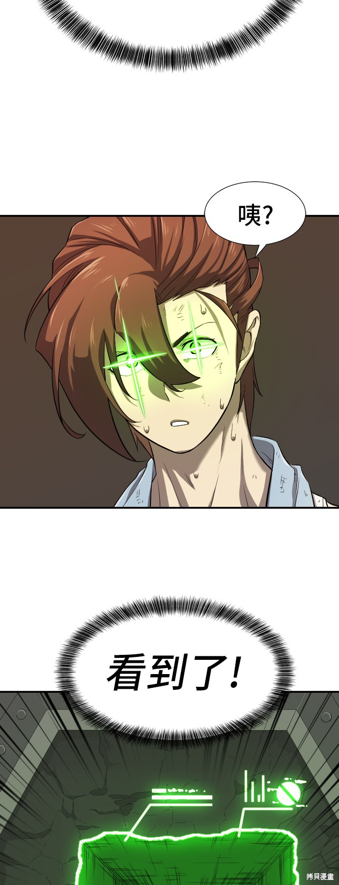 第 97 页