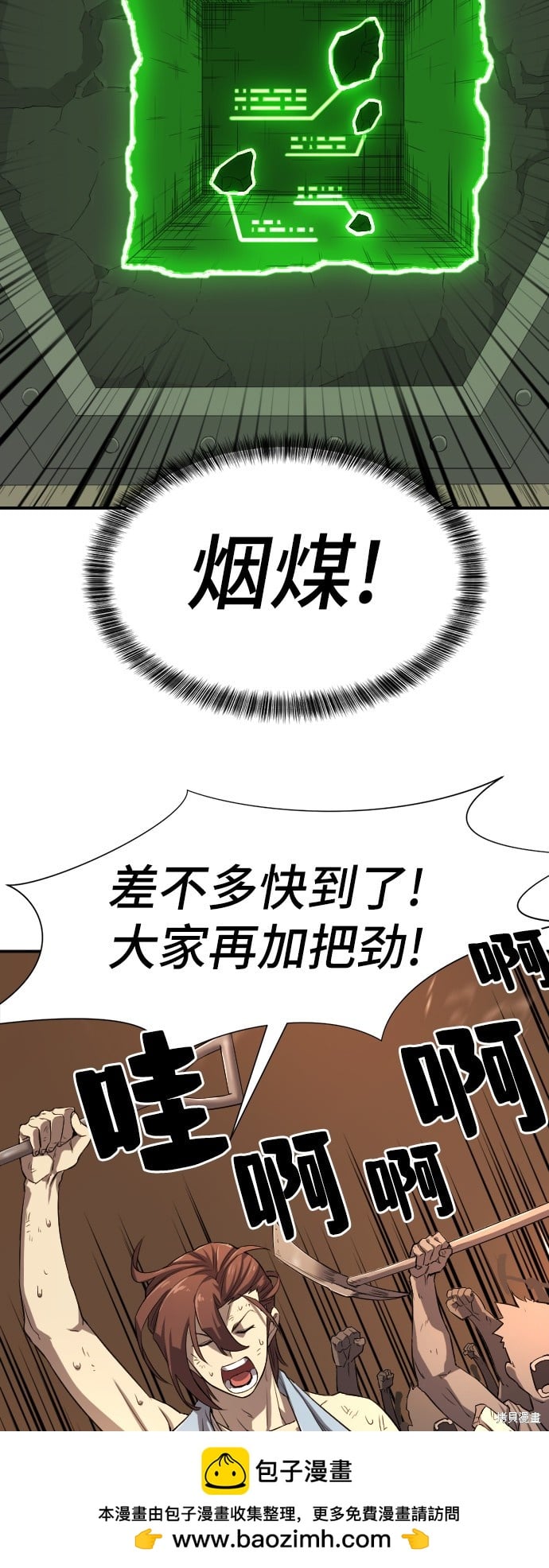 第 99 页