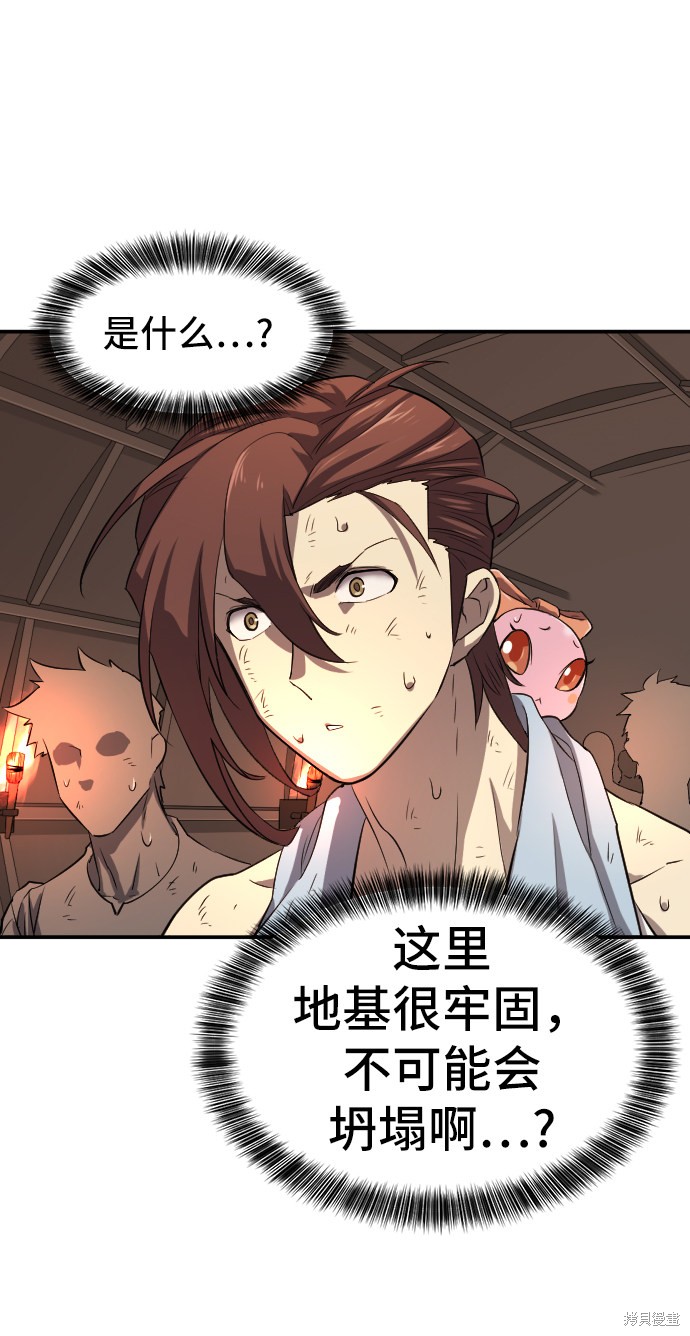 第 111 页
