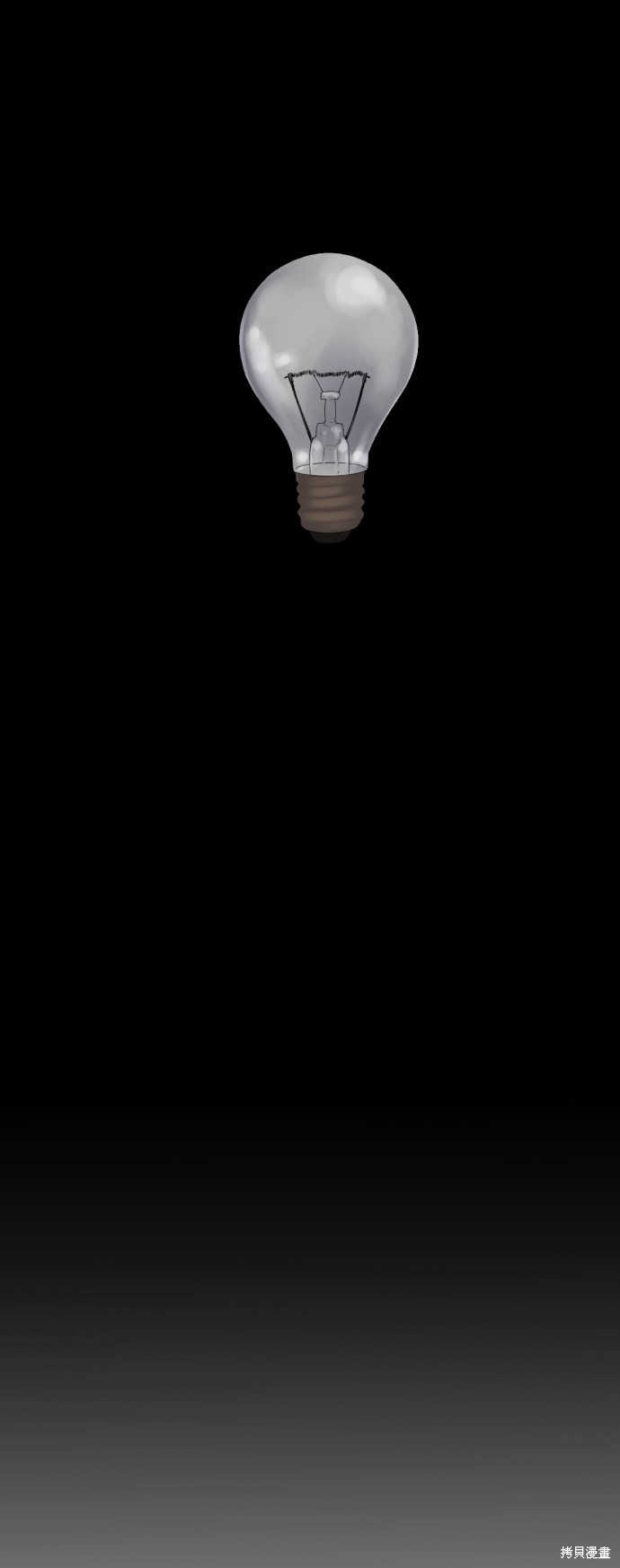 第 161 页