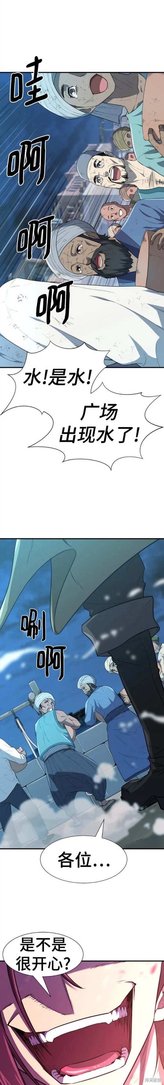 第 37 页