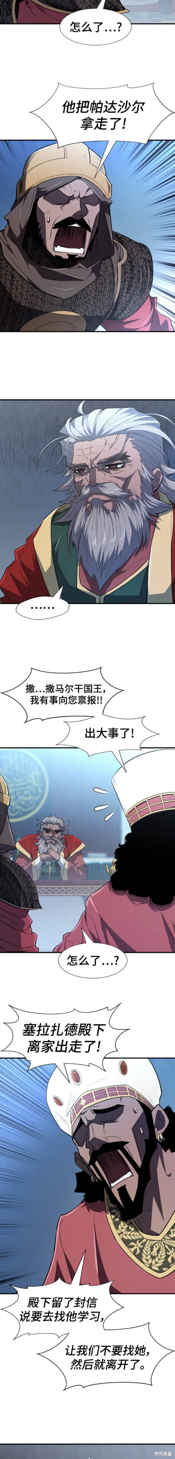 第 37 页