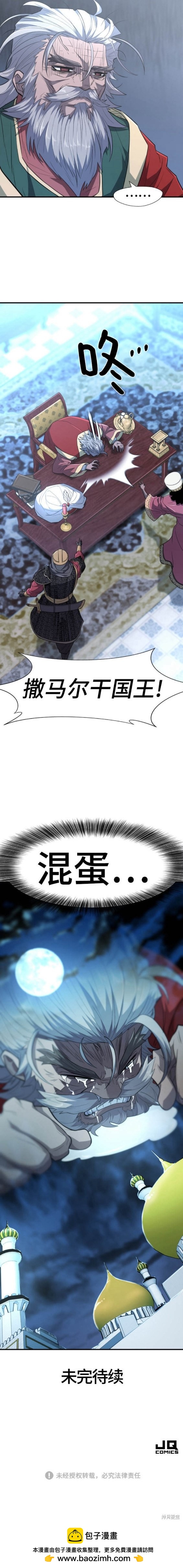 第 39 页
