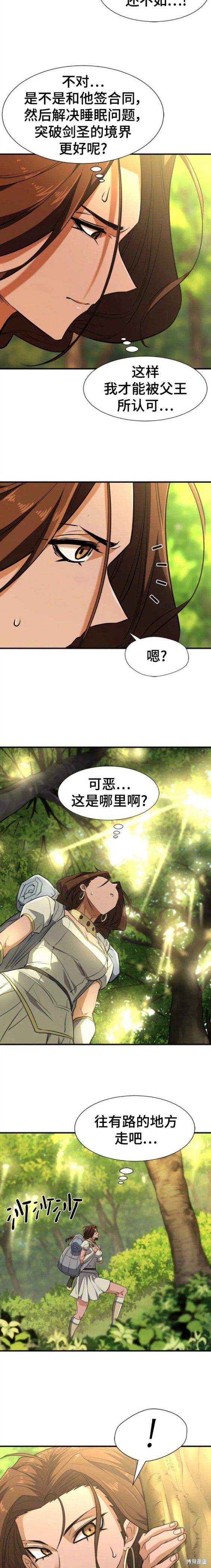第 35 页