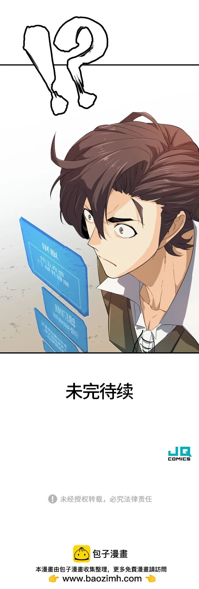 第 237 页