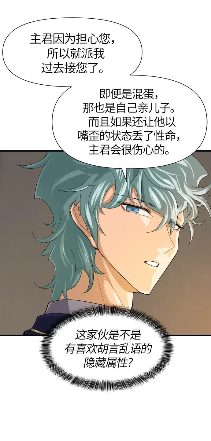 第 88 页