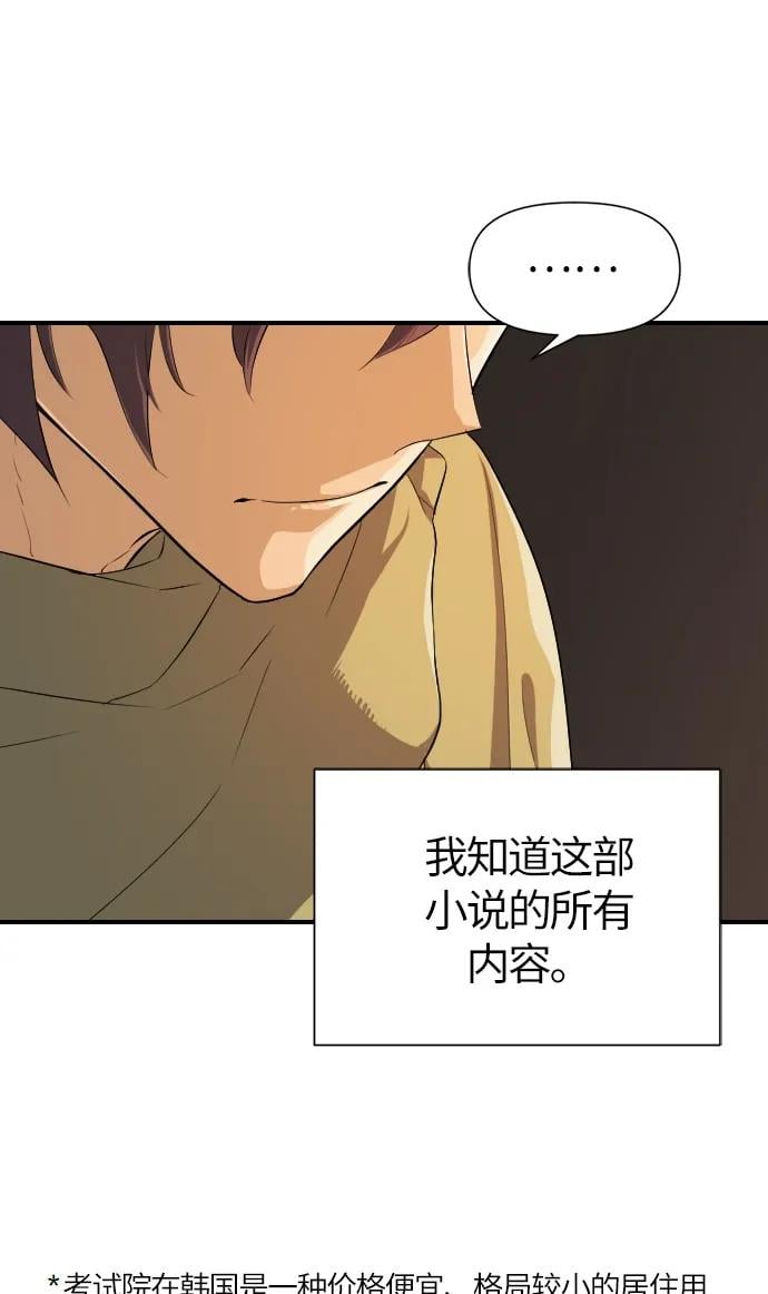 第 102 页