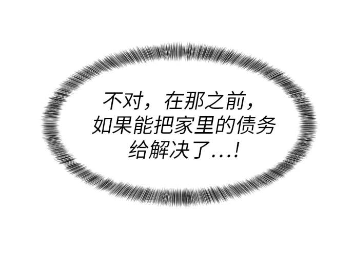 第 156 页