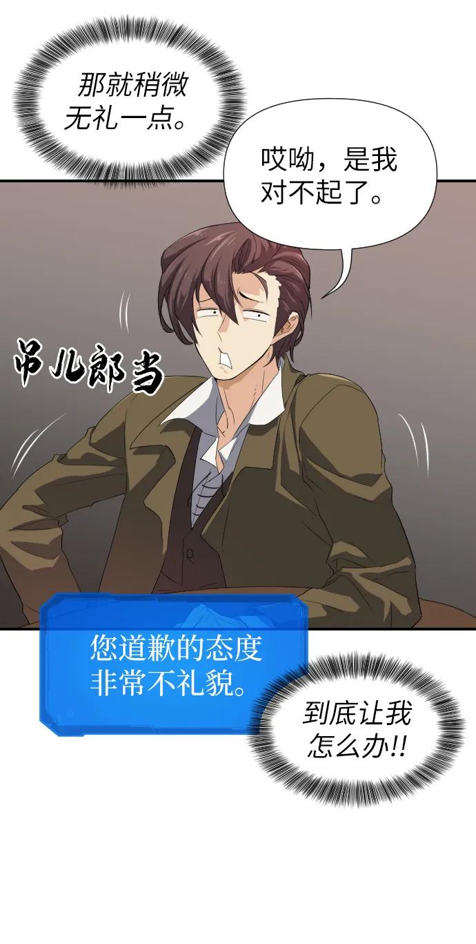 第 184 页