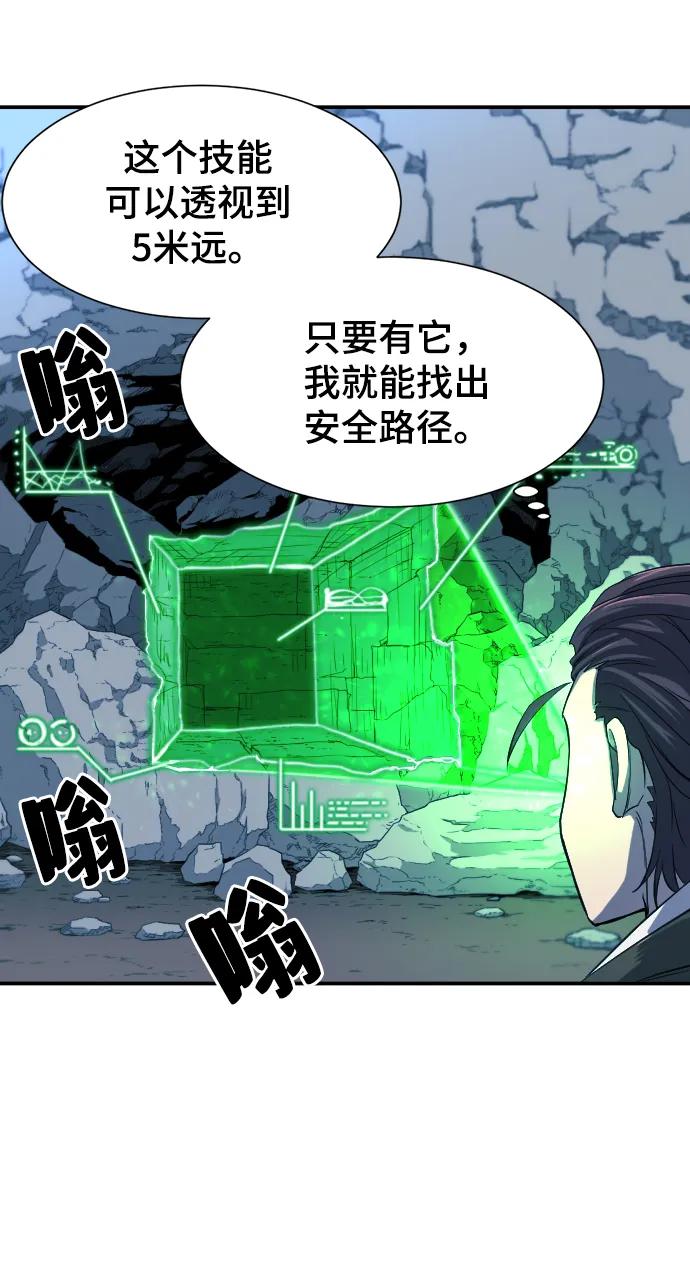 第 38 页