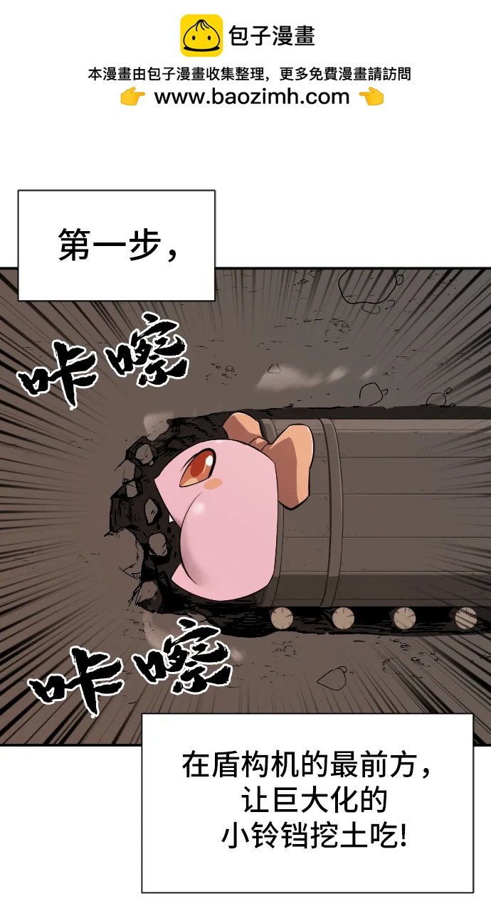 第 70 页