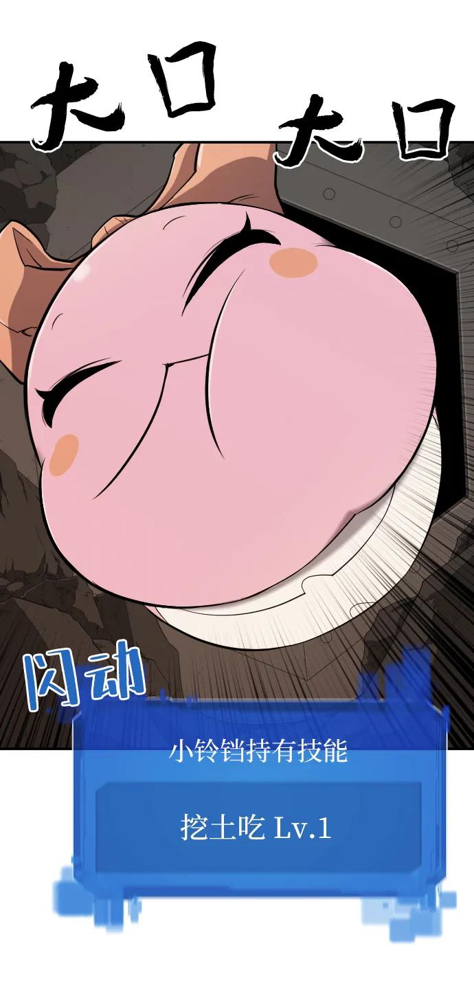 第 72 页