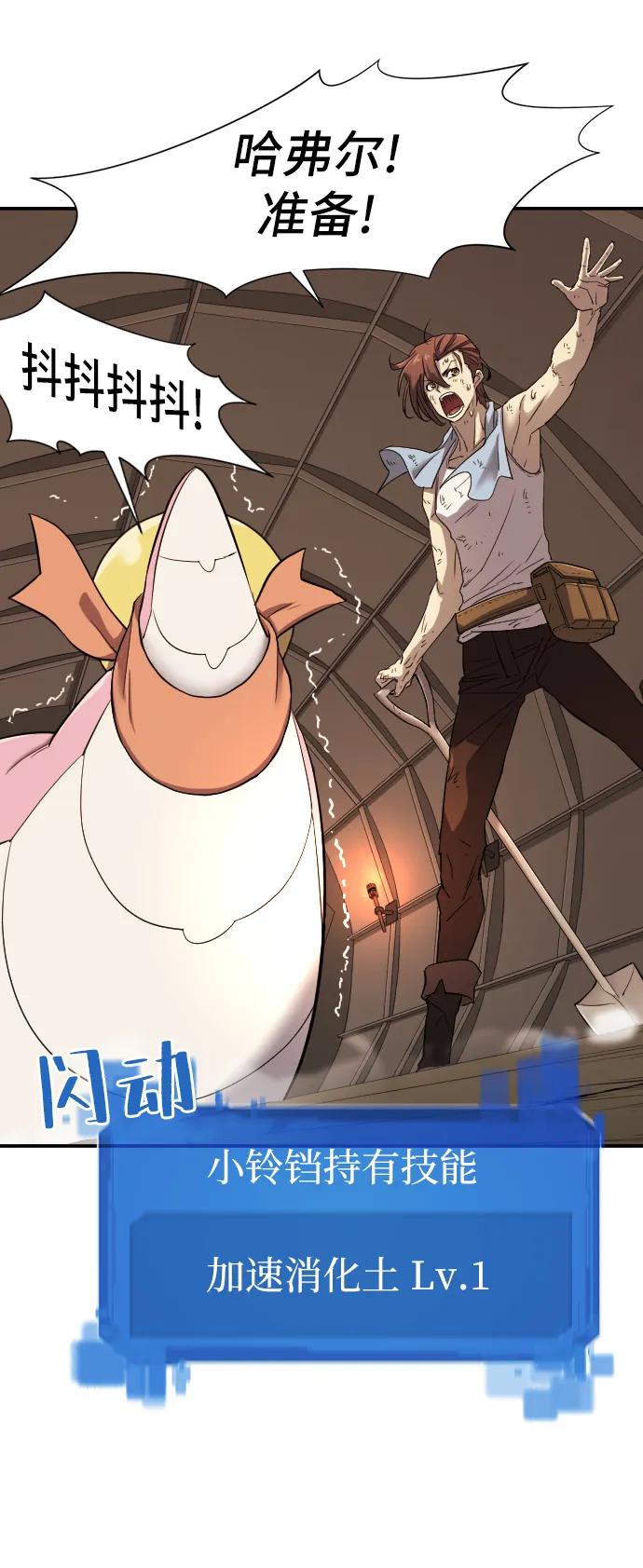 第 74 页