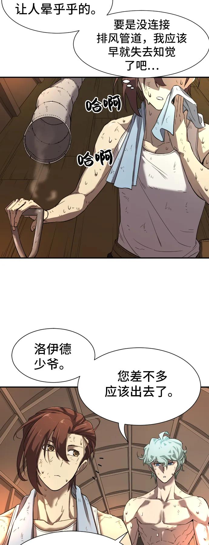第 92 页