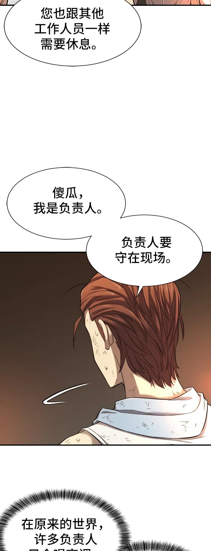 第 94 页