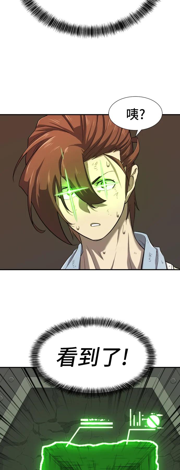 第 98 页