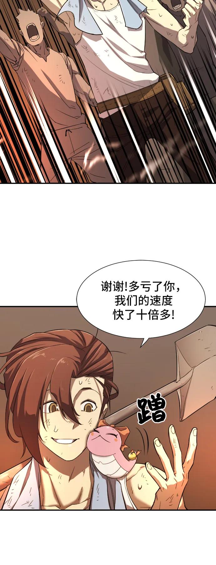 第 102 页