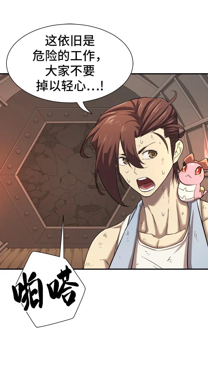 第 108 页