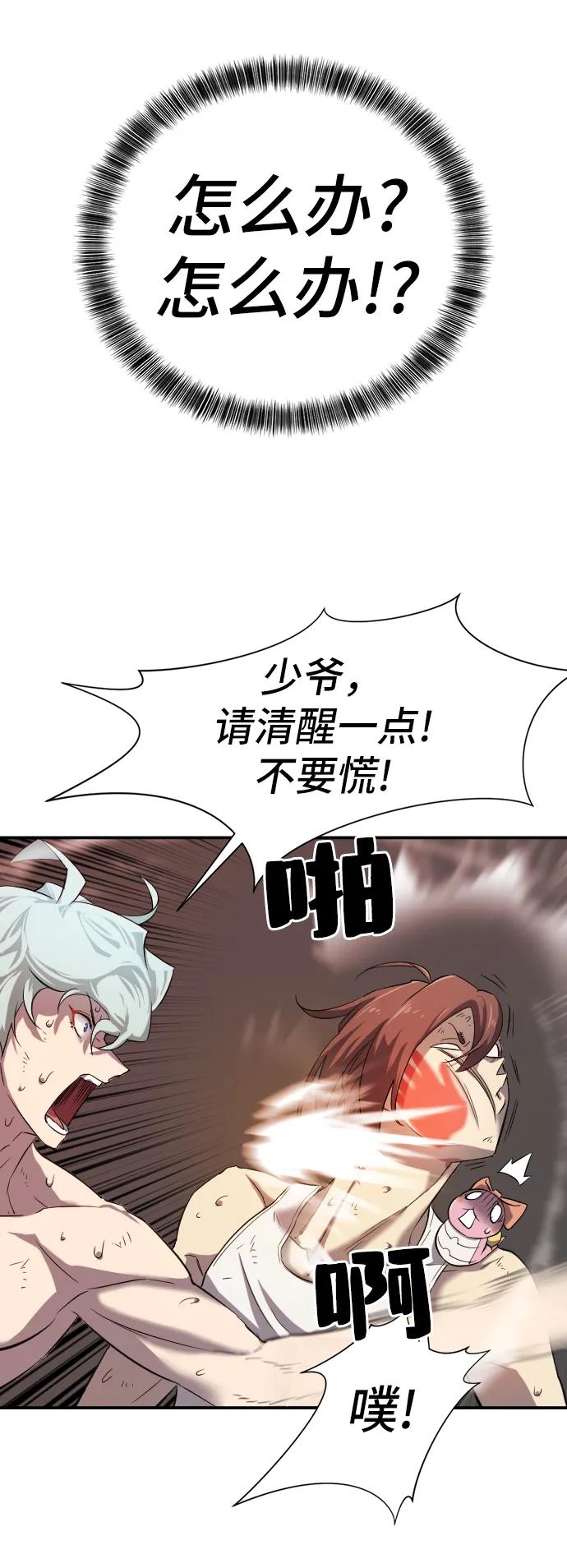 第 152 页