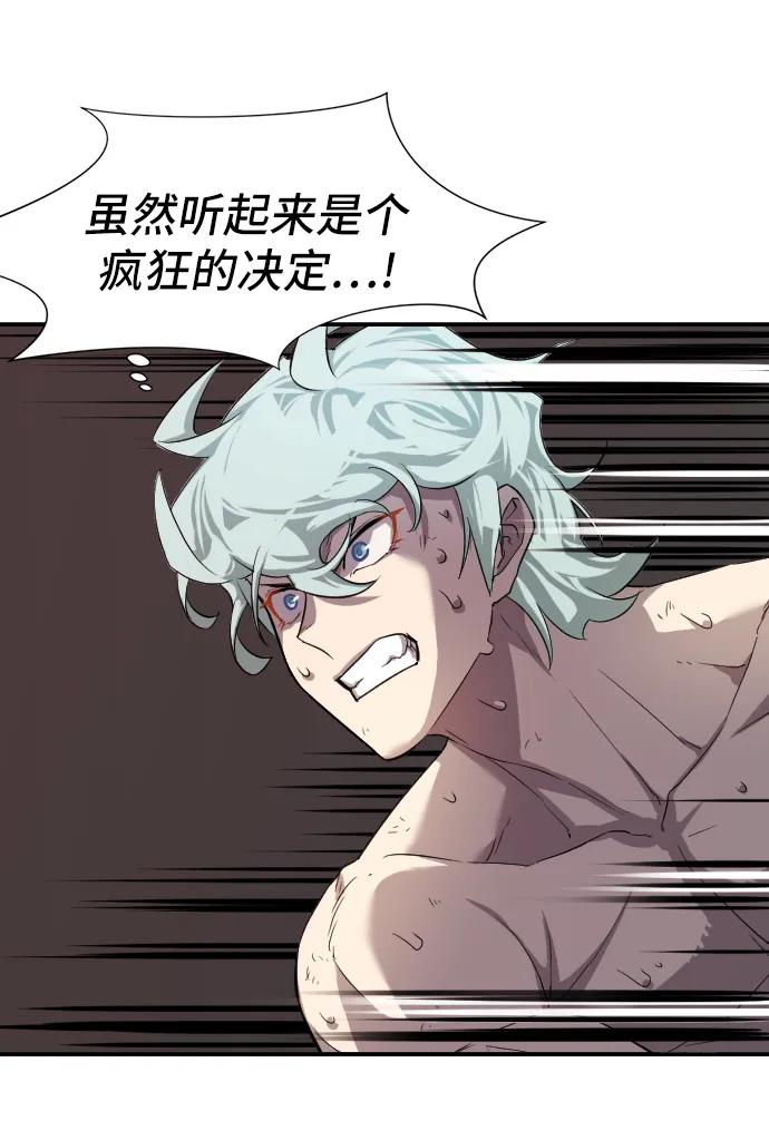 第 172 页