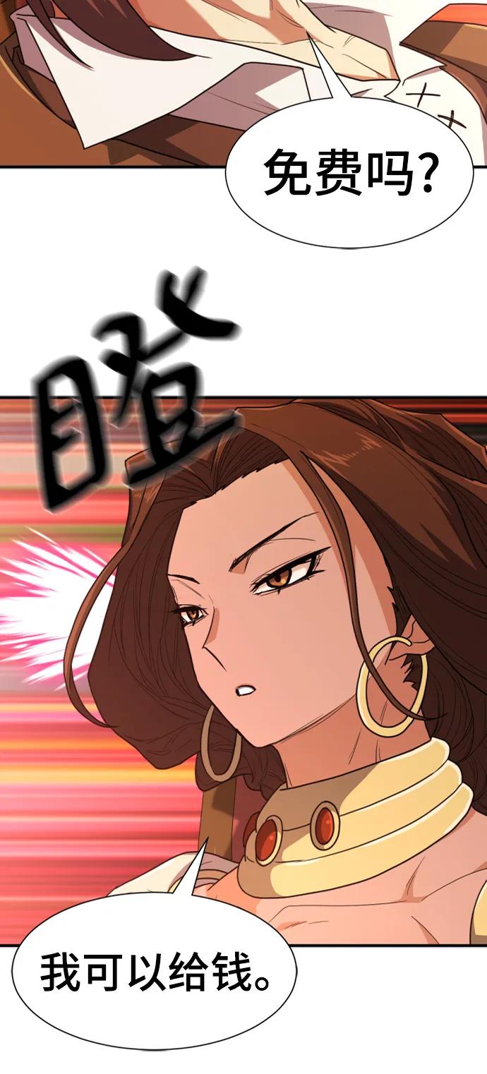 第 78 页