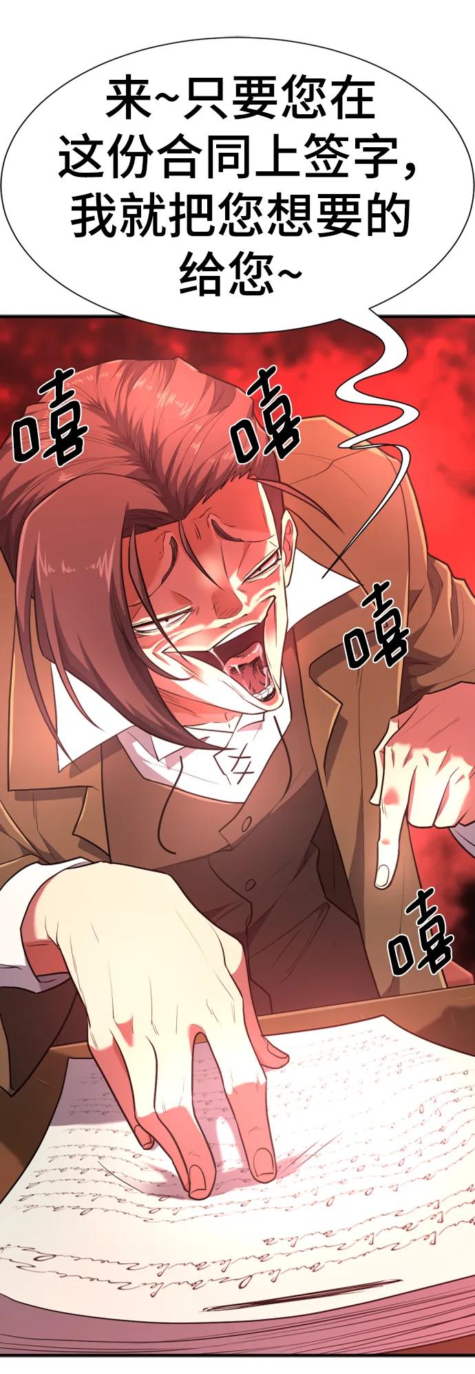 第 82 页