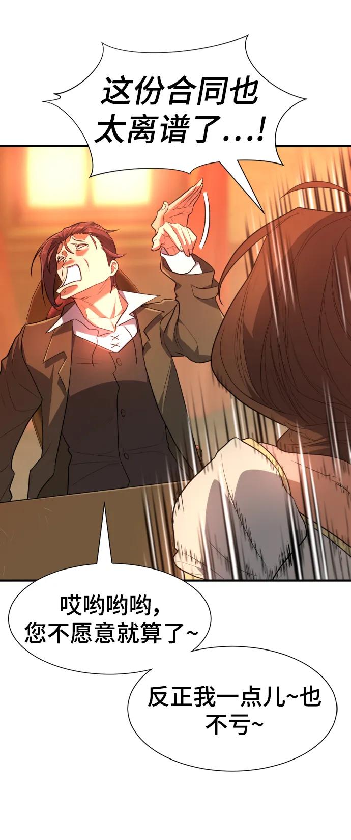 第 85 页