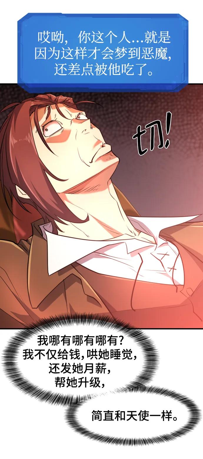第 89 页