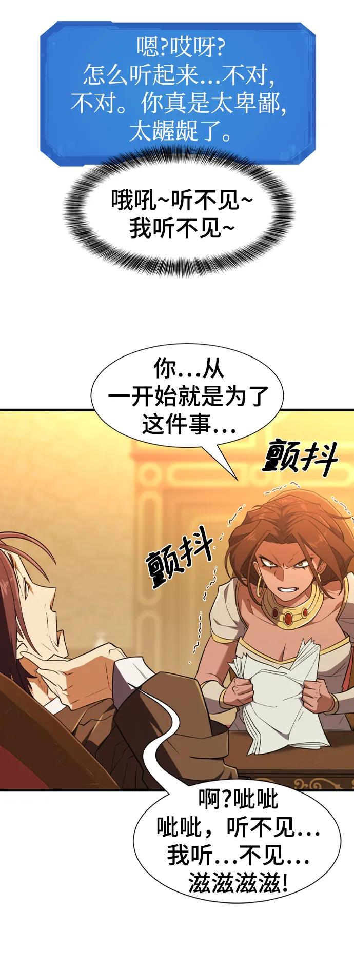 第 90 页