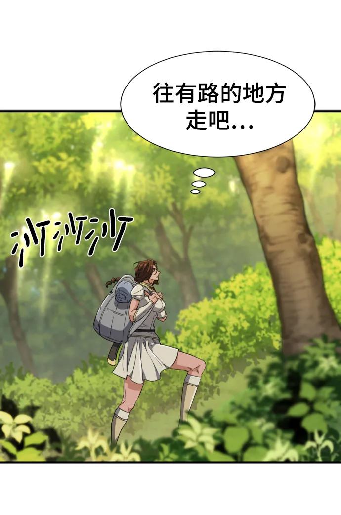 第 97 页