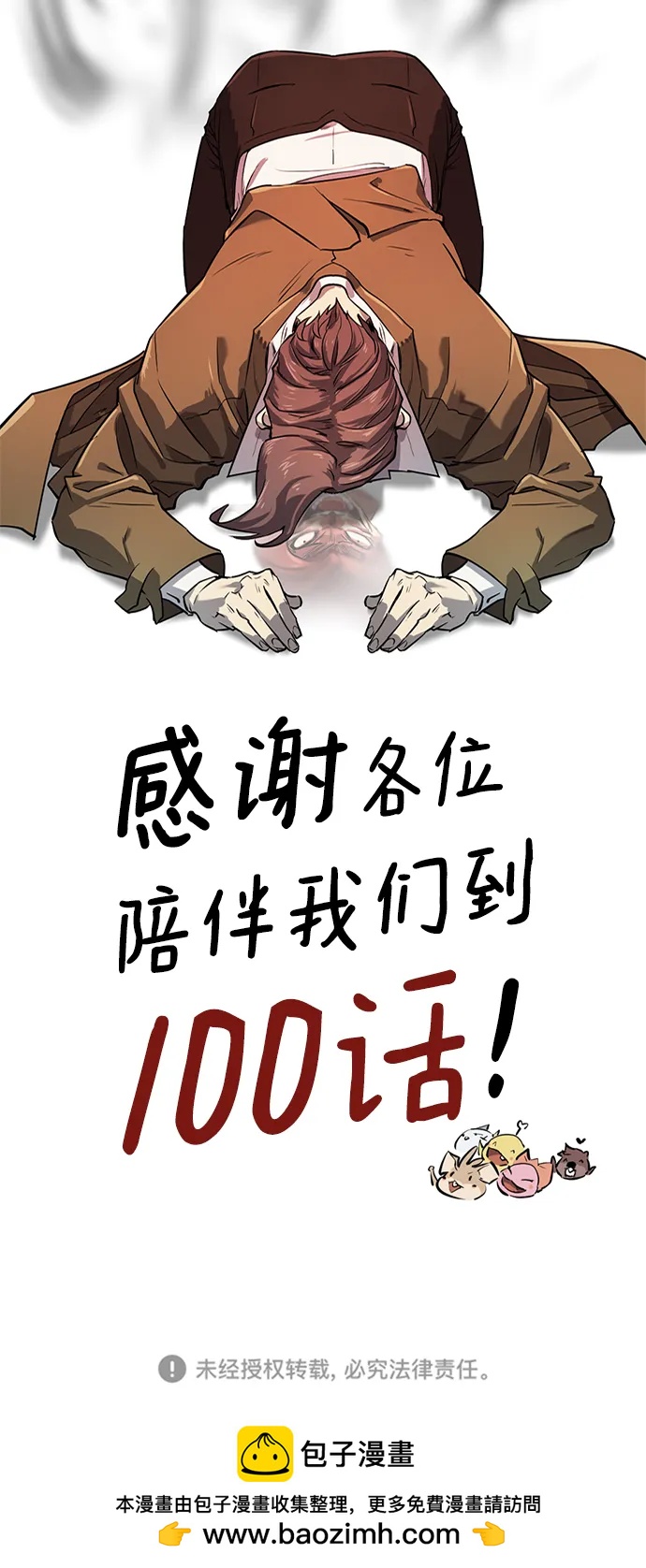 第 104 页