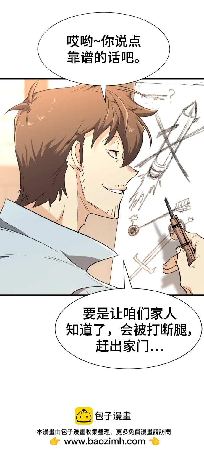 第 70 页