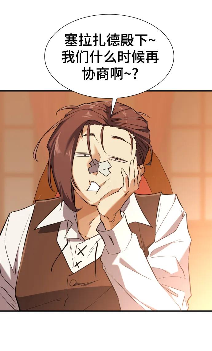 第 87 页