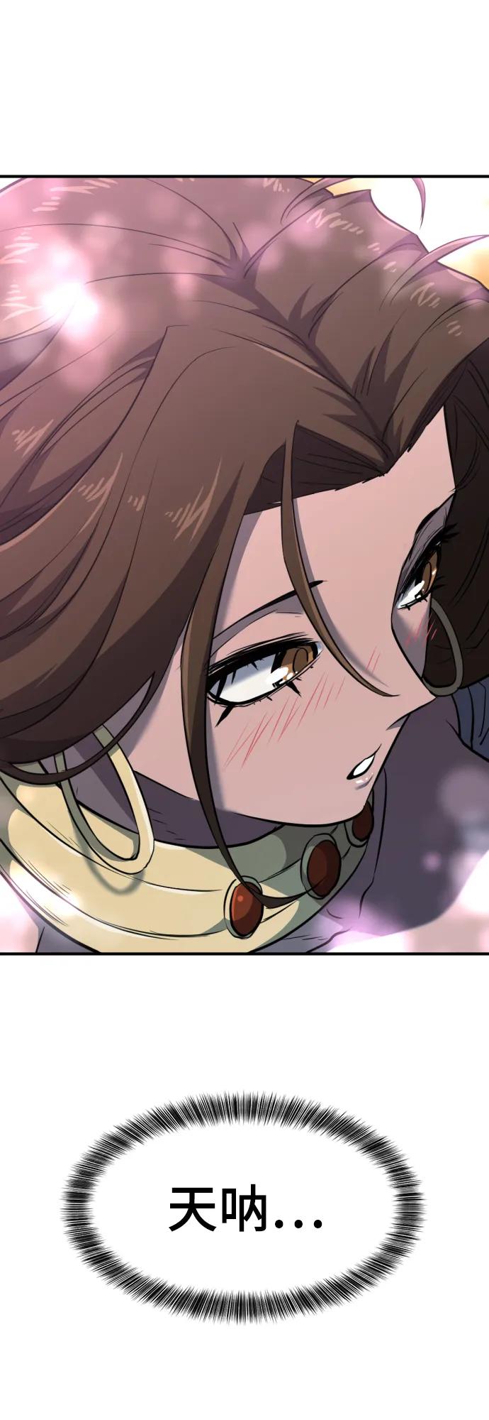 第 99 页
