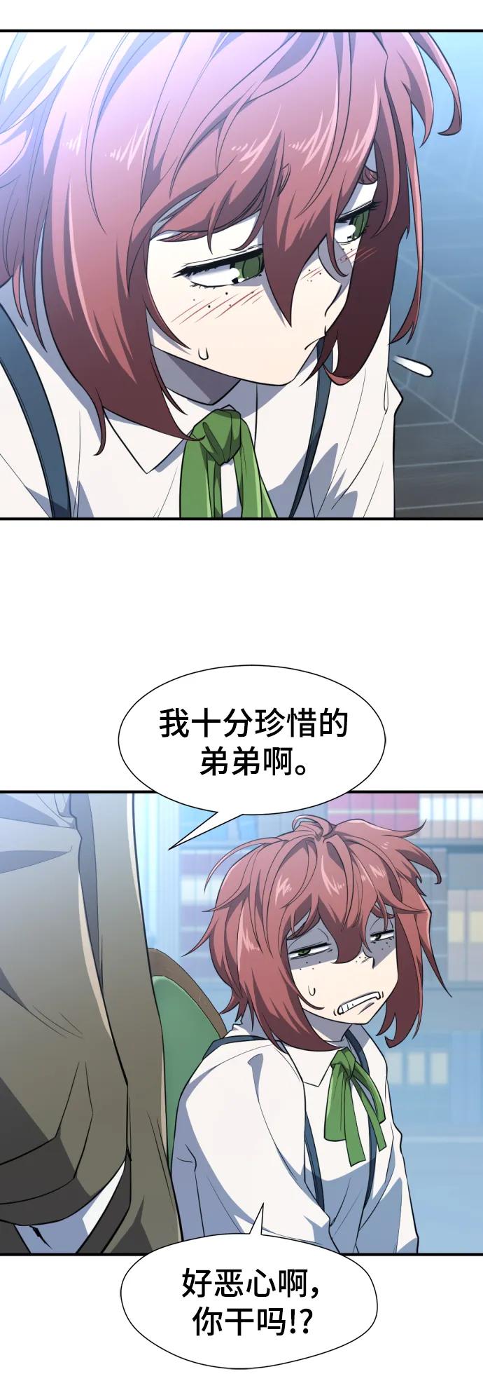 第 59 页