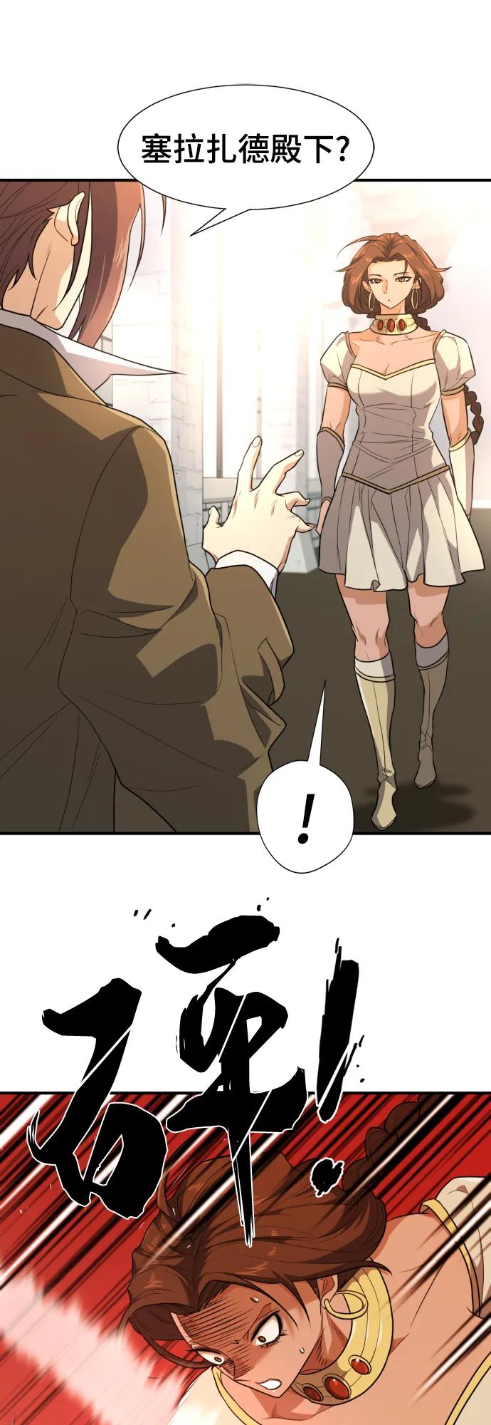 第 67 页