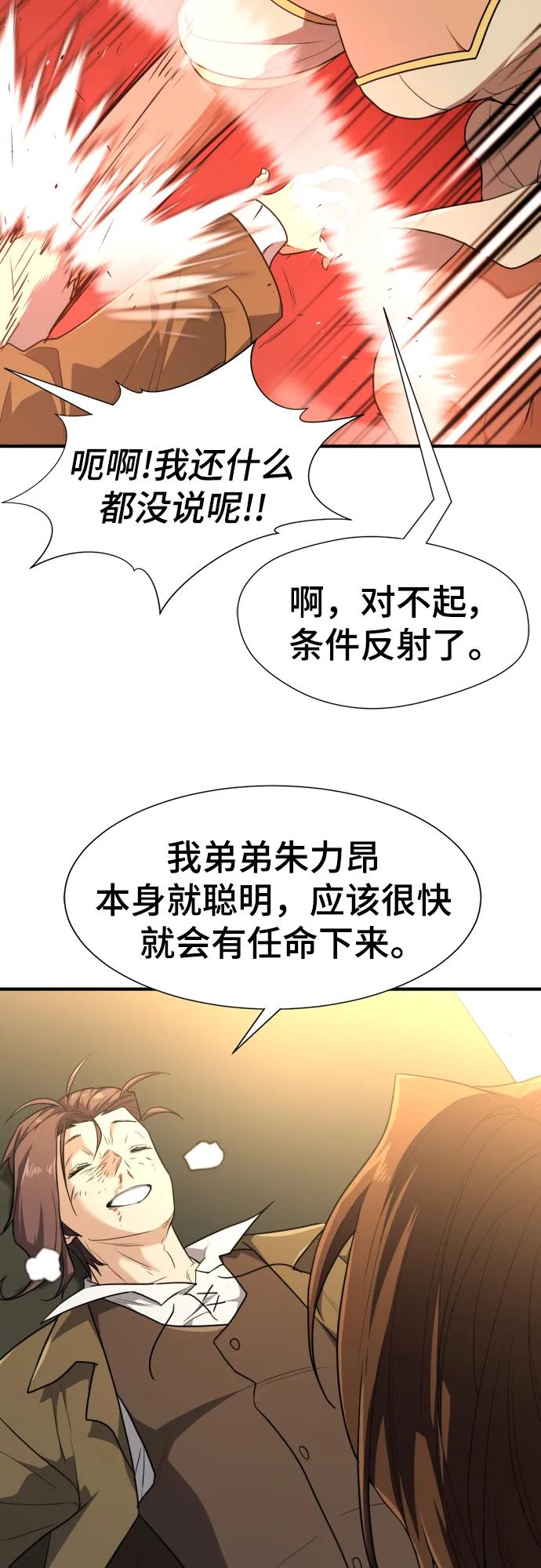 第 68 页